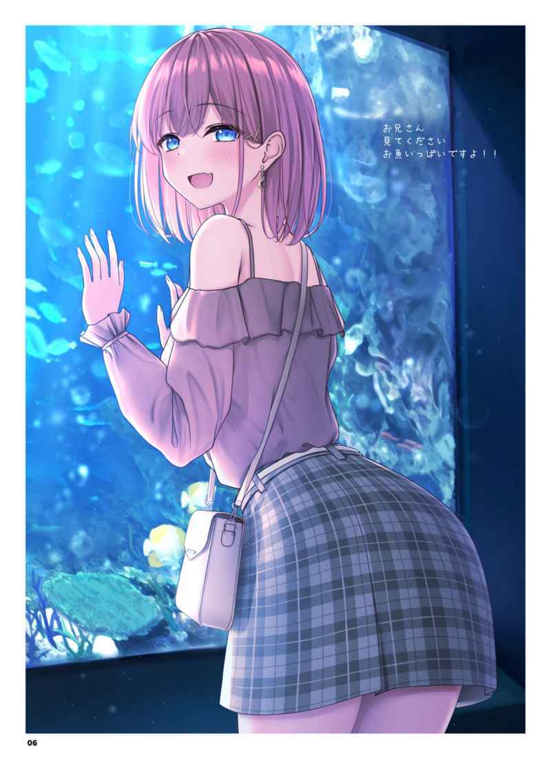 妹 同人 誌