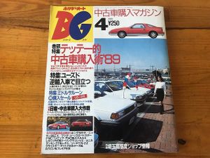 ホリデーオートのYahoo!オークション(旧ヤフオク!)の相場・価格を見る