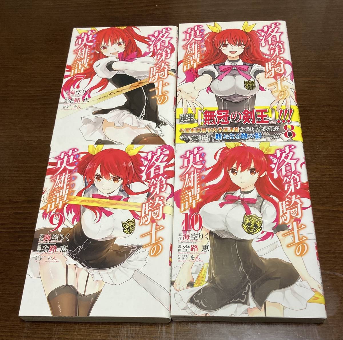 アニメ 落第騎士の英雄譚 1話 サイン入り台本