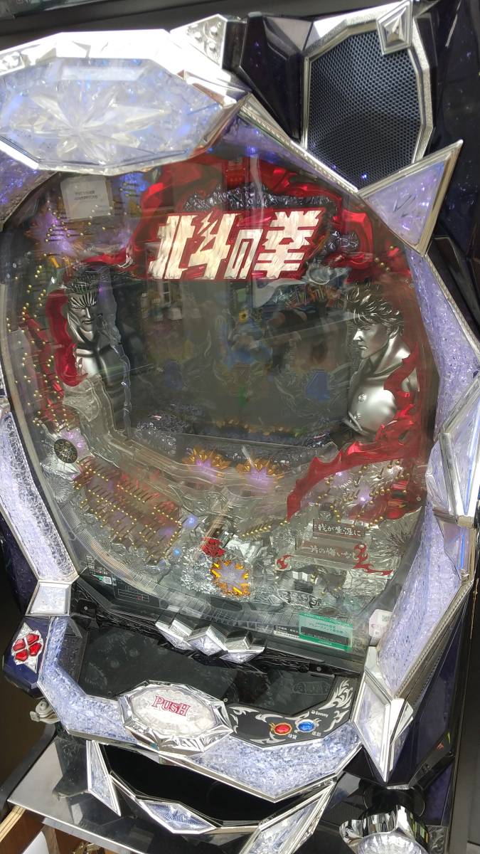 パチンコ 実機 サミー CR 北斗の拳5 覇者 HVA 1/397 玉プレイ 玉循環 