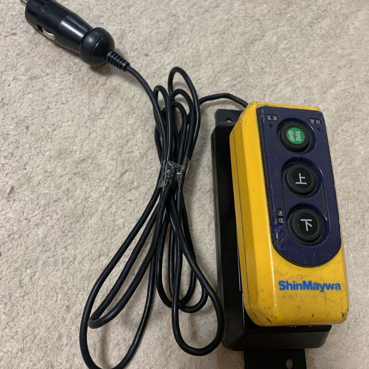 新明和 パワーゲートリモコン SHINMAYWA 新明和 パワーゲート用