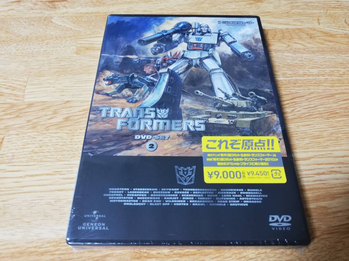 ☆即決 新品未開封 戦え!超ロボット生命体 トランスフォーマー DVD