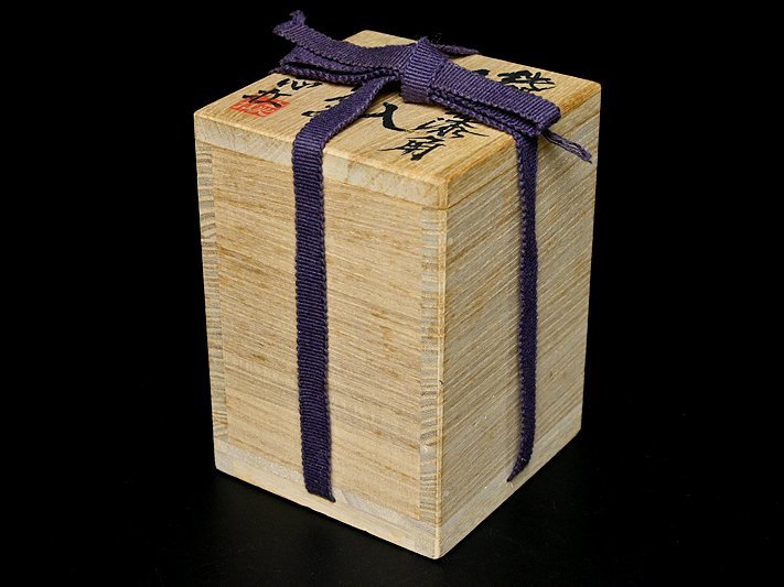 吉村 志扛 造 五代 清風 与平 画 純錫製 赤漆 角 茶入 共箱 y101111