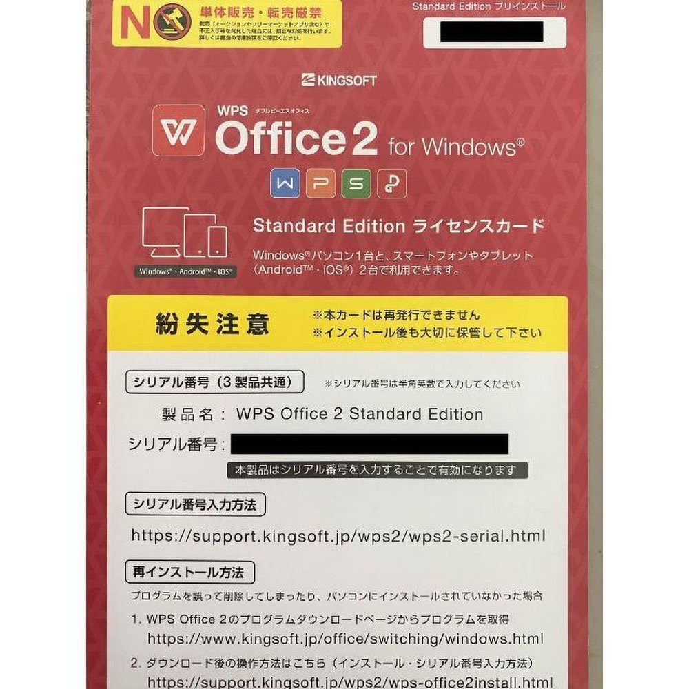 ソニー SVE14A19FJB/i7-3630QM/12GB/SSD512GB/ブルーレイドライブ/Windows10/WPS office _6