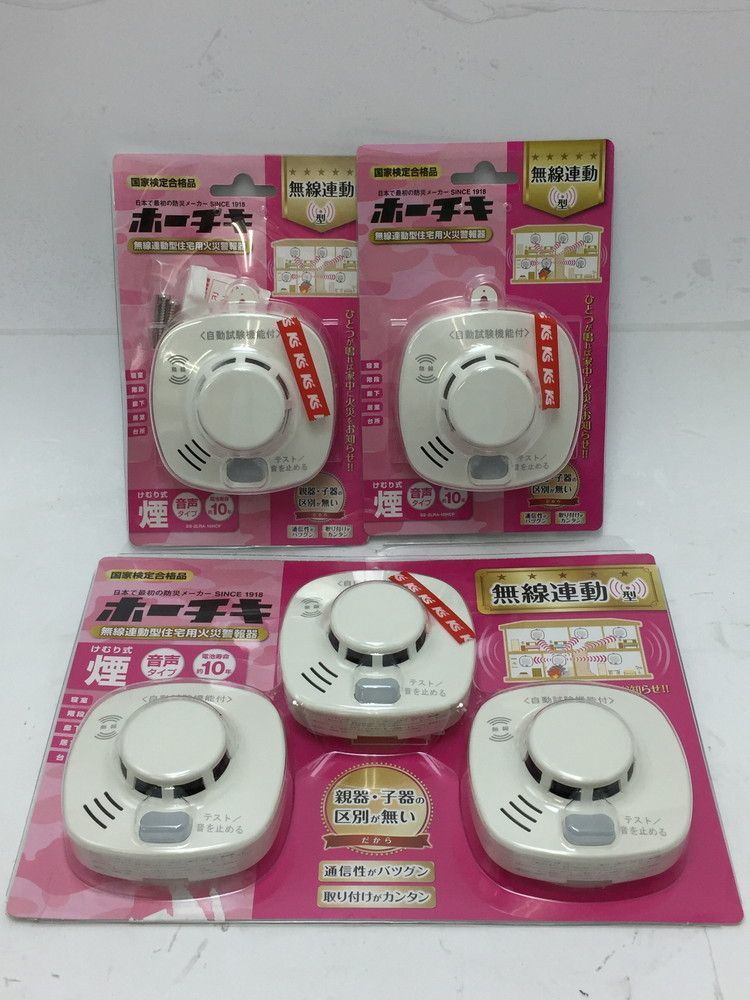 最安値，低価 ホーチキ 火災警報器 SS-2LRA-10HCP ５個子 バッテリーは補償対象外 3101/西伊場店(火災報知器)｜売買されたオークション情報、yahooの商品情報をアーカイブ公開 - オークファン 火災報知器