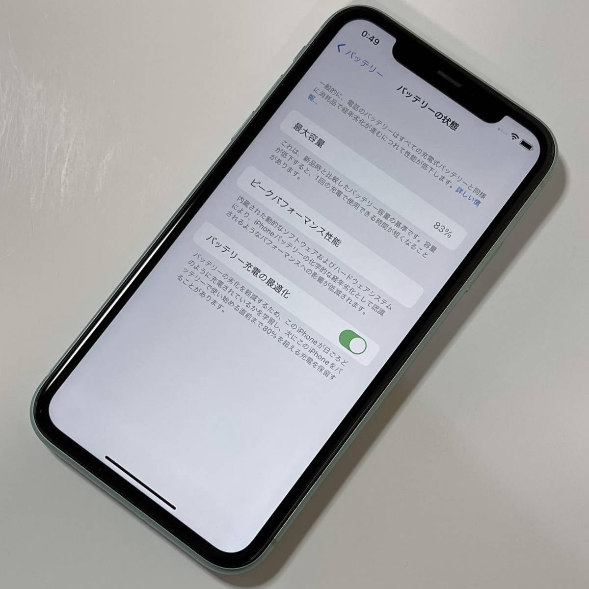 SIMフリー iPhone 11 グリーン 128GB MWM62J/A バッテリー最大容量83％ アクティベーションロック解除済 iPhone 0 グリーン 中古美品②☆ ☆iPhone 箱あり