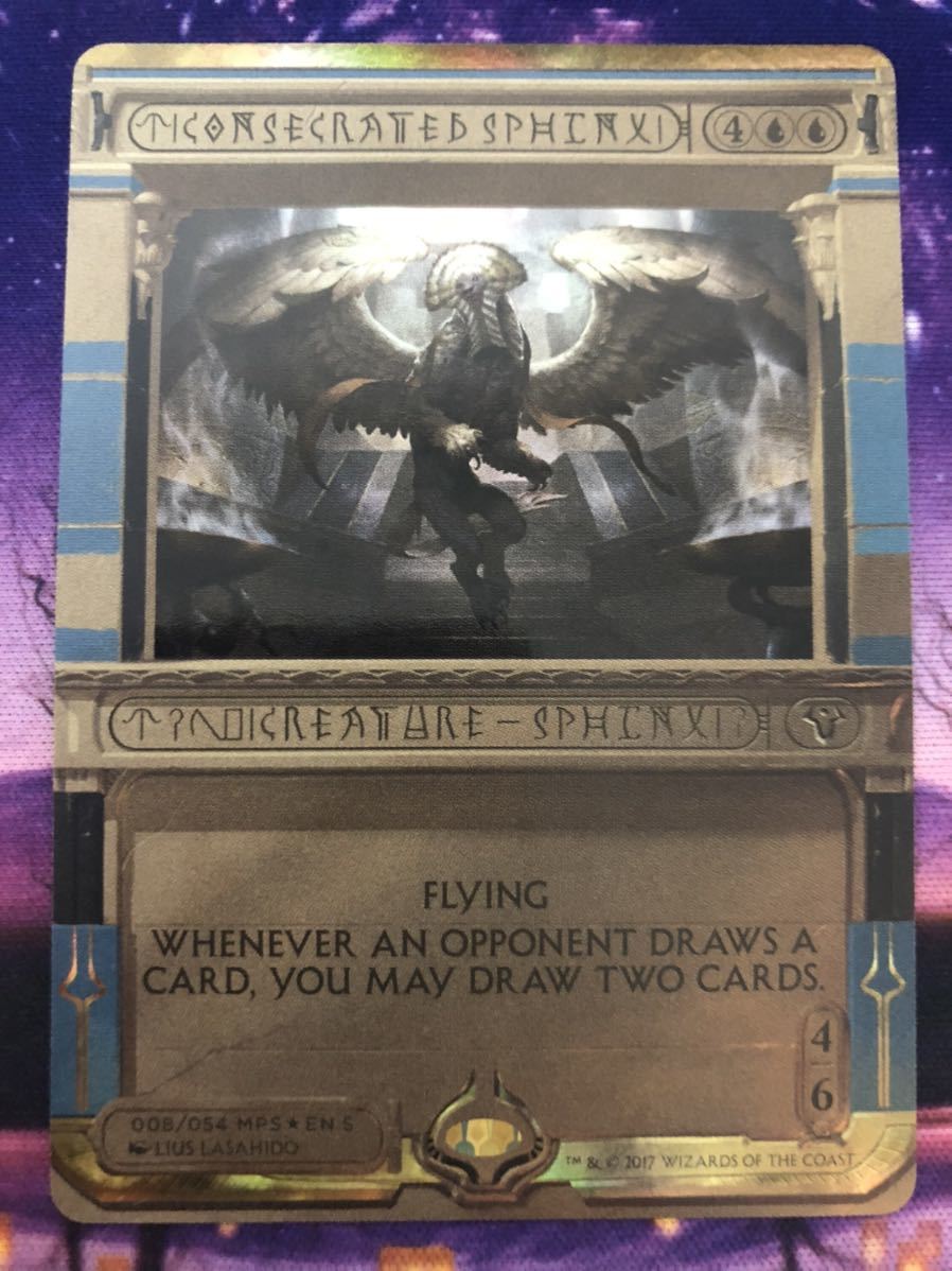 MTG 選別されたスフィンクス MPS マスターピース FOIL 聖別された