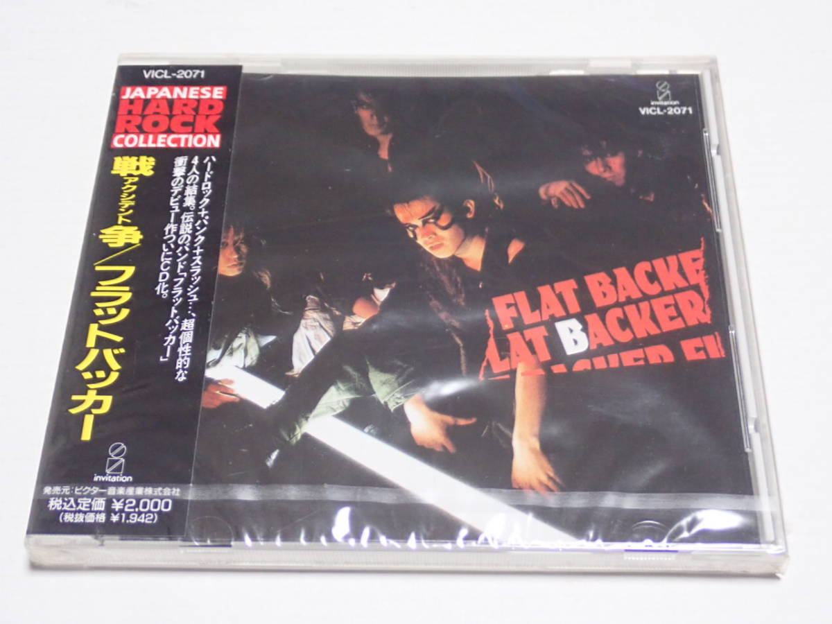 フラットバッカー Yahoo!オークション FLATBACKER 「フラットバッカー
