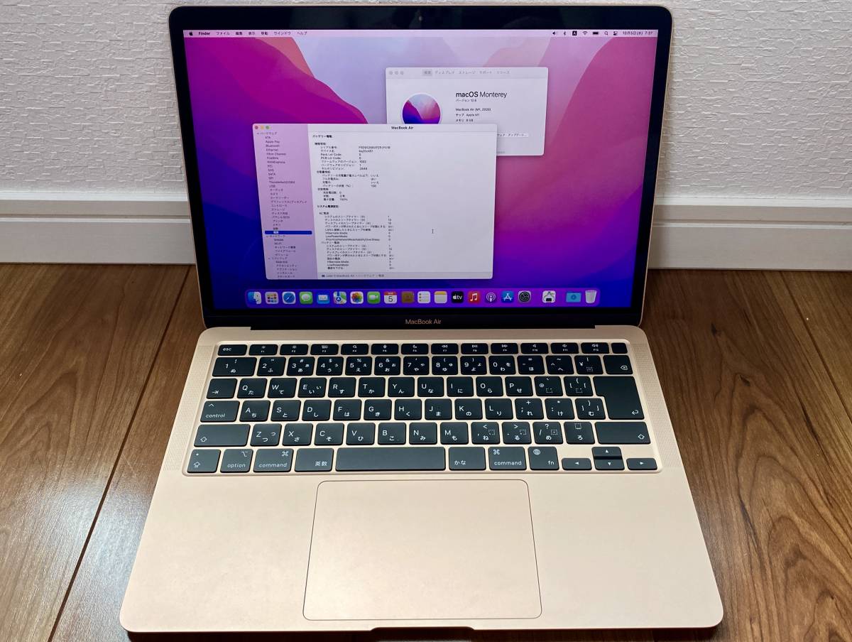 Air ローズゴールド MacBook - 価格据置きでパワーアップした新型
