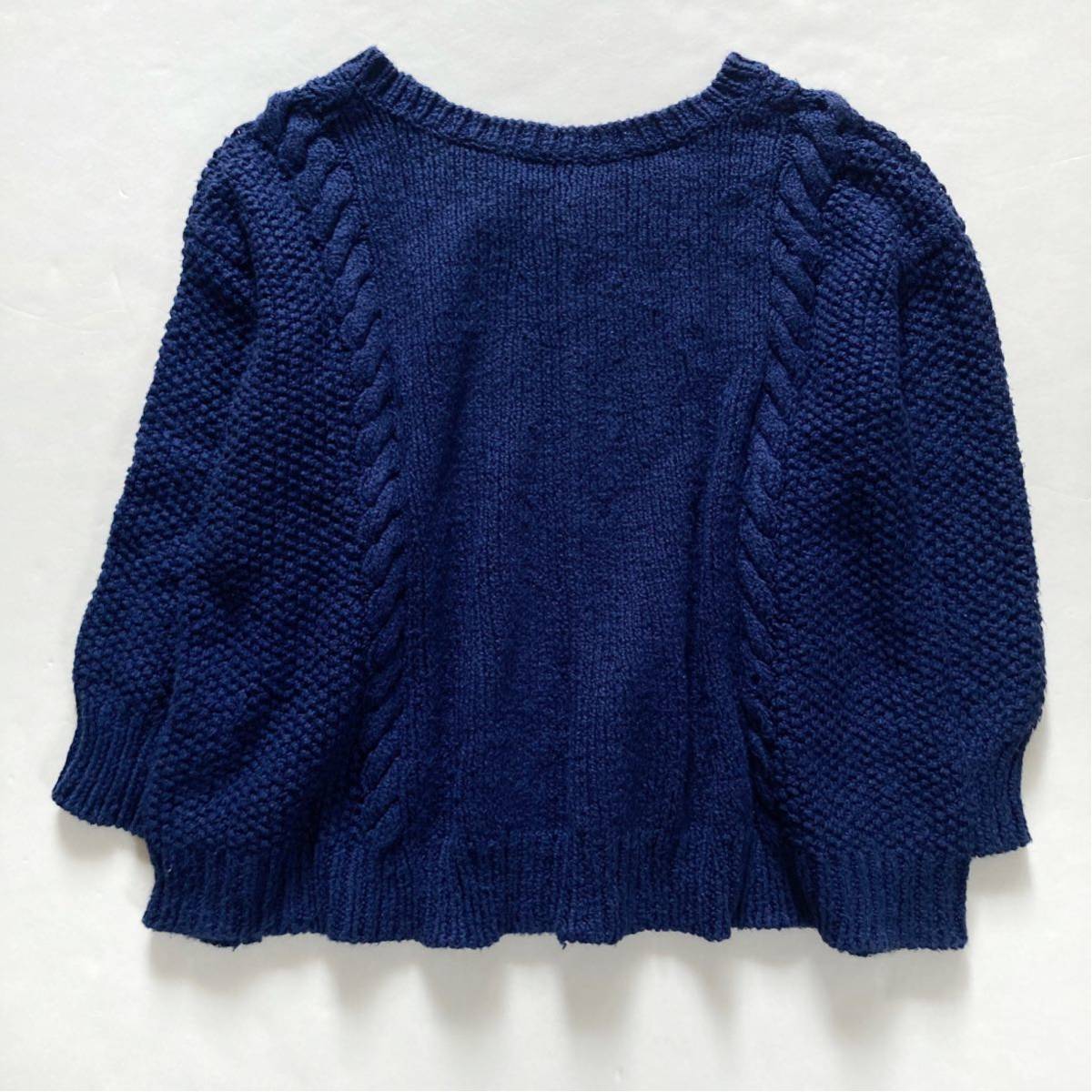 ドゥロワー Drawer オーバーアランニット ケーブルニット プルオーバー