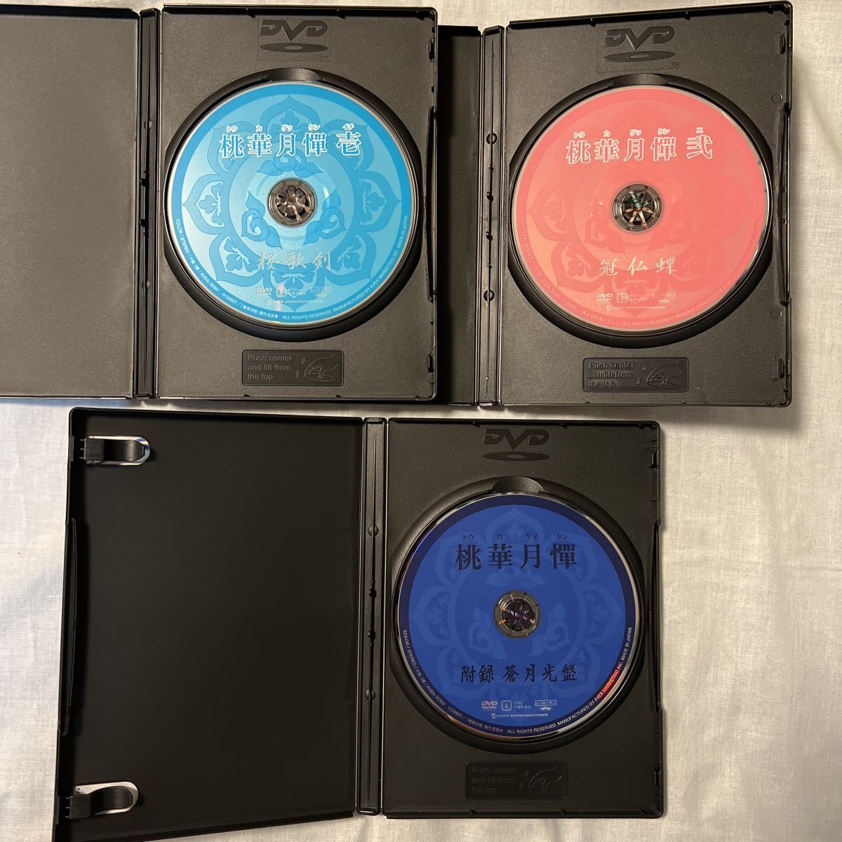 DVD 桃華月憚 初回限定特装版 全4巻セット 月華之抄 / 風華之抄 / 蝶華