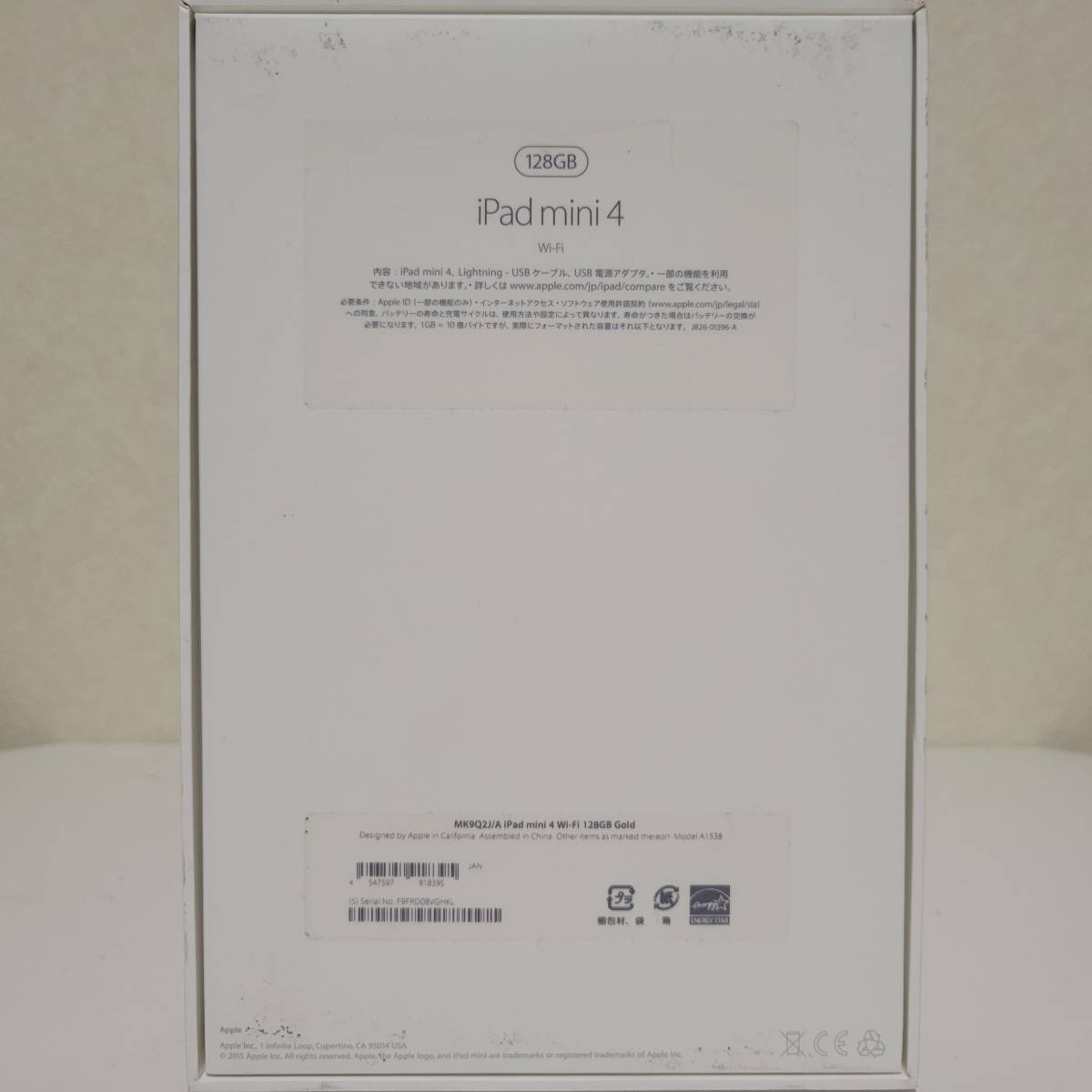 Apple iPad mini 4 A1538 動作確認・初期化済 128GB/Wi-Fi ゴールド