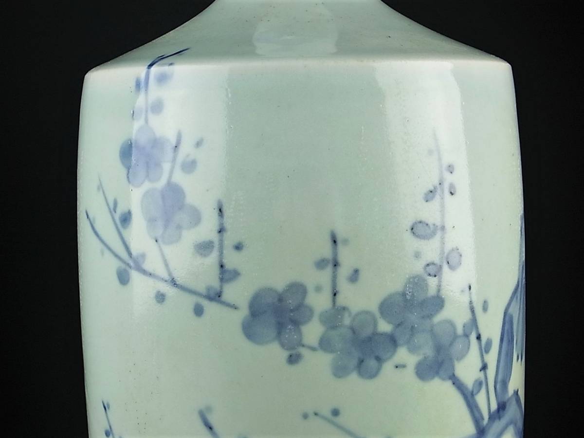 希少 薩摩焼 平佐焼 平佐 染付 梅・牡丹・蝶図 徳利 花器 花瓶