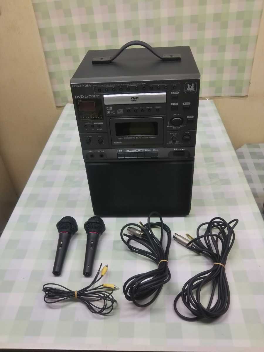 COLUMBIA コロンビア DVDカラオケ CDV-500 カラオケ機器 COLUMBIA