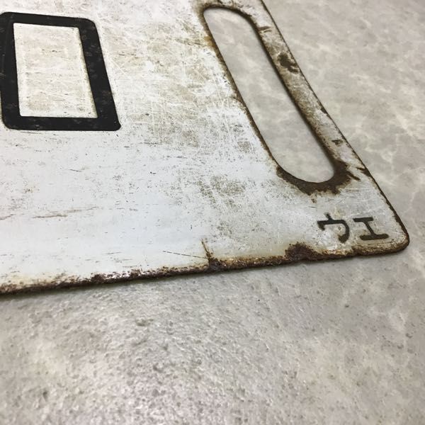 1円〜 鉄道 行先板 サボ 上野 急行 草津 万座鹿沢口 指定席