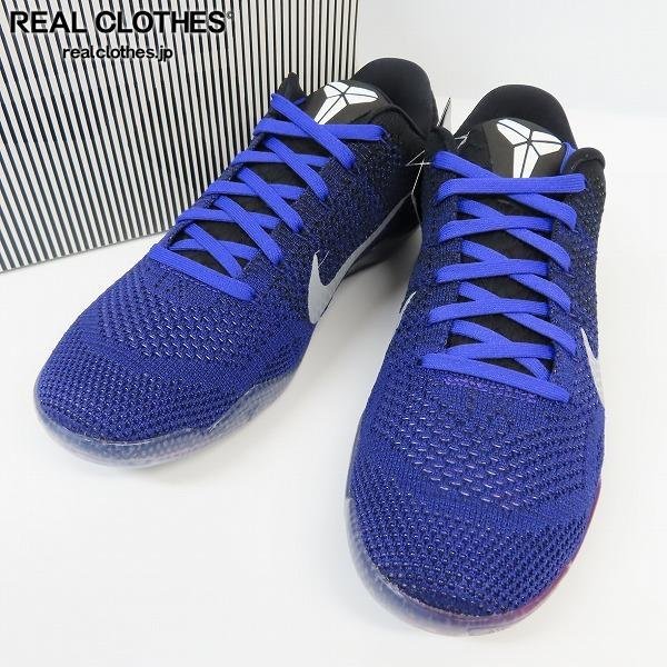 26.5cm 新品 LEGO × adidas originals ZX 8000 コラボ レゴ アディダス