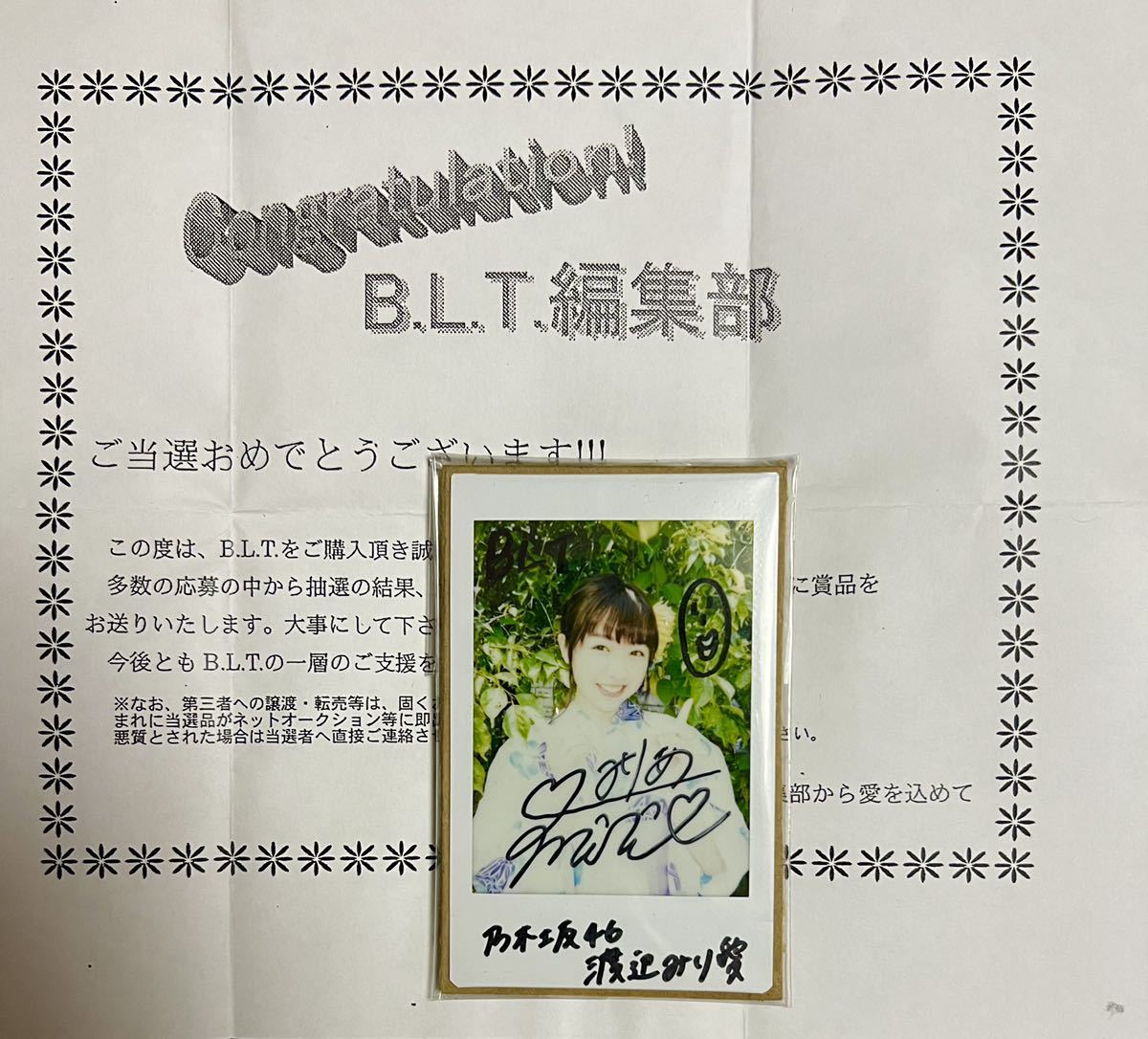 1円~)乃木坂46 渡辺みり愛 直筆サイン入り チェキ 12188◇1円 【公式通販】
