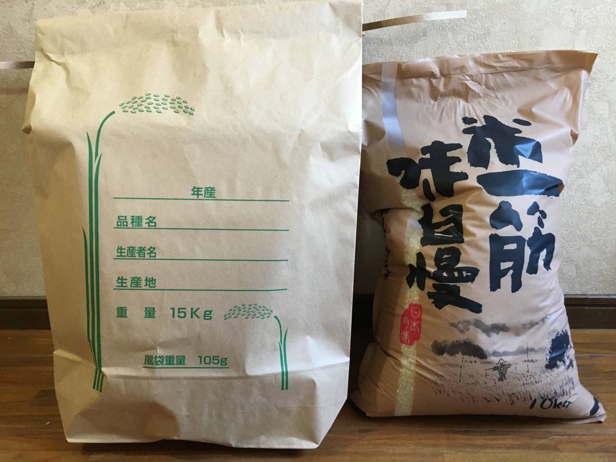 10年以上農薬と肥料を全く使ってません ササニシキ 新米 令和