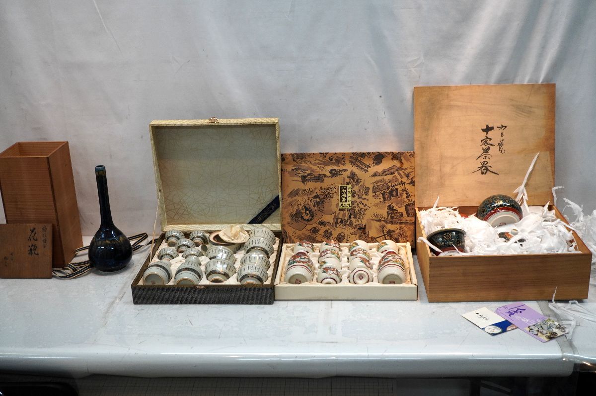 森澤昭三造　九谷釉彩『花瓶』ウコン布＆桐共箱付 道具 森澤昭三造 九谷釉彩『花瓶』ウコン布＆桐共箱付 ] - 九谷焼