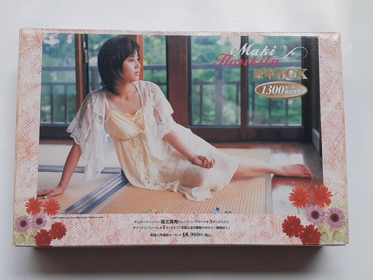 堀北真希 HYPER BOMB -bomb堀北真希の中古品・新品 メルカリ + ⁄ 2026 