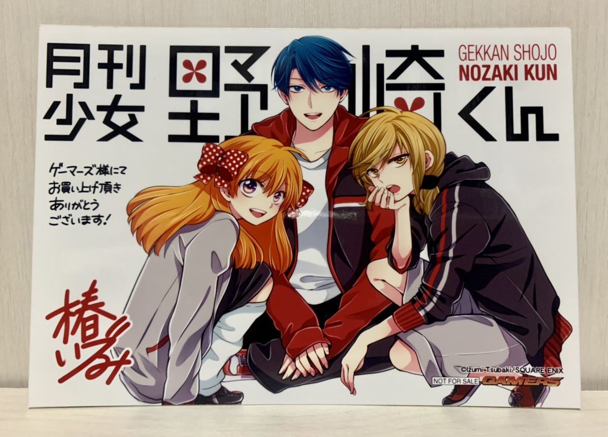鹿島 遊 月刊少女野崎くん アクリルパネル Detective 鹿島遊