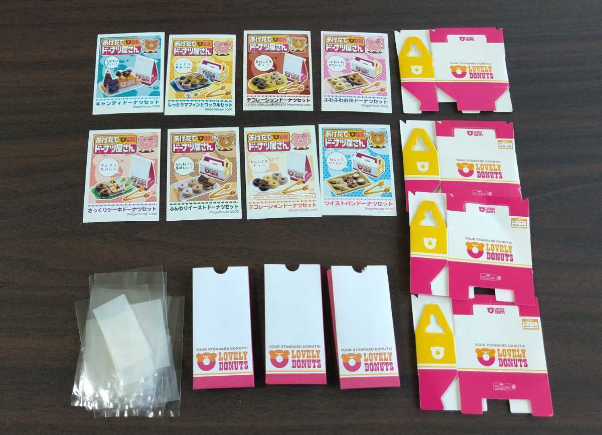 メガハウス あげたてドーナツ屋さん 8種類のみ ドールハウス 