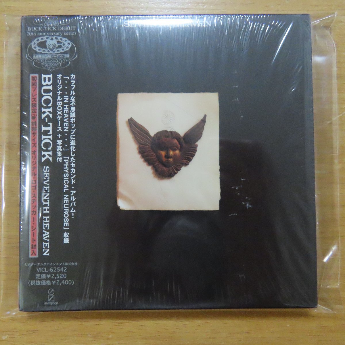 CD - Buck-Tick | BUCK-TICK – eBay Japan Music Kurutta Edition
