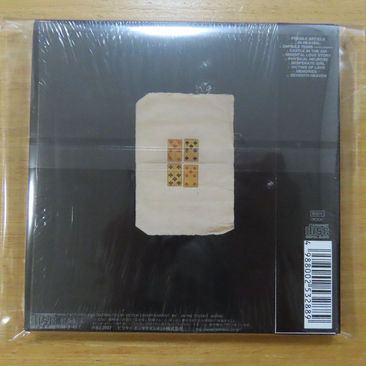 CD - Buck-Tick | BUCK-TICK – eBay Japan Music Kurutta Edition