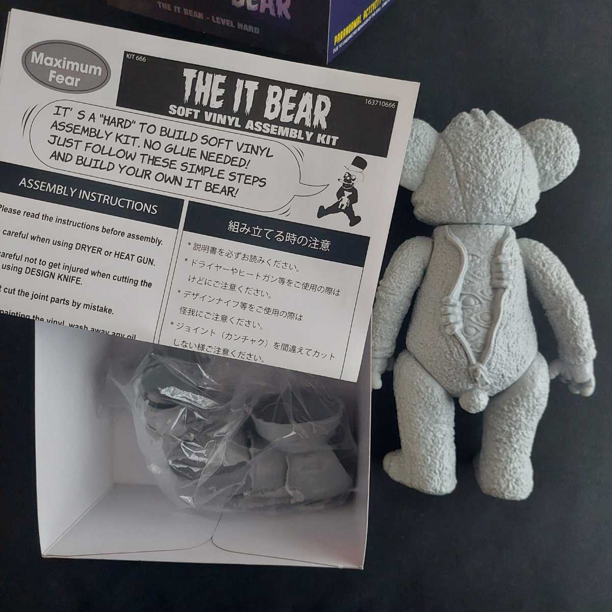 THE IT BEAR Soft Vinyl Assembly Kit LEVEL HARD MILKBOY TOYS ミルク 