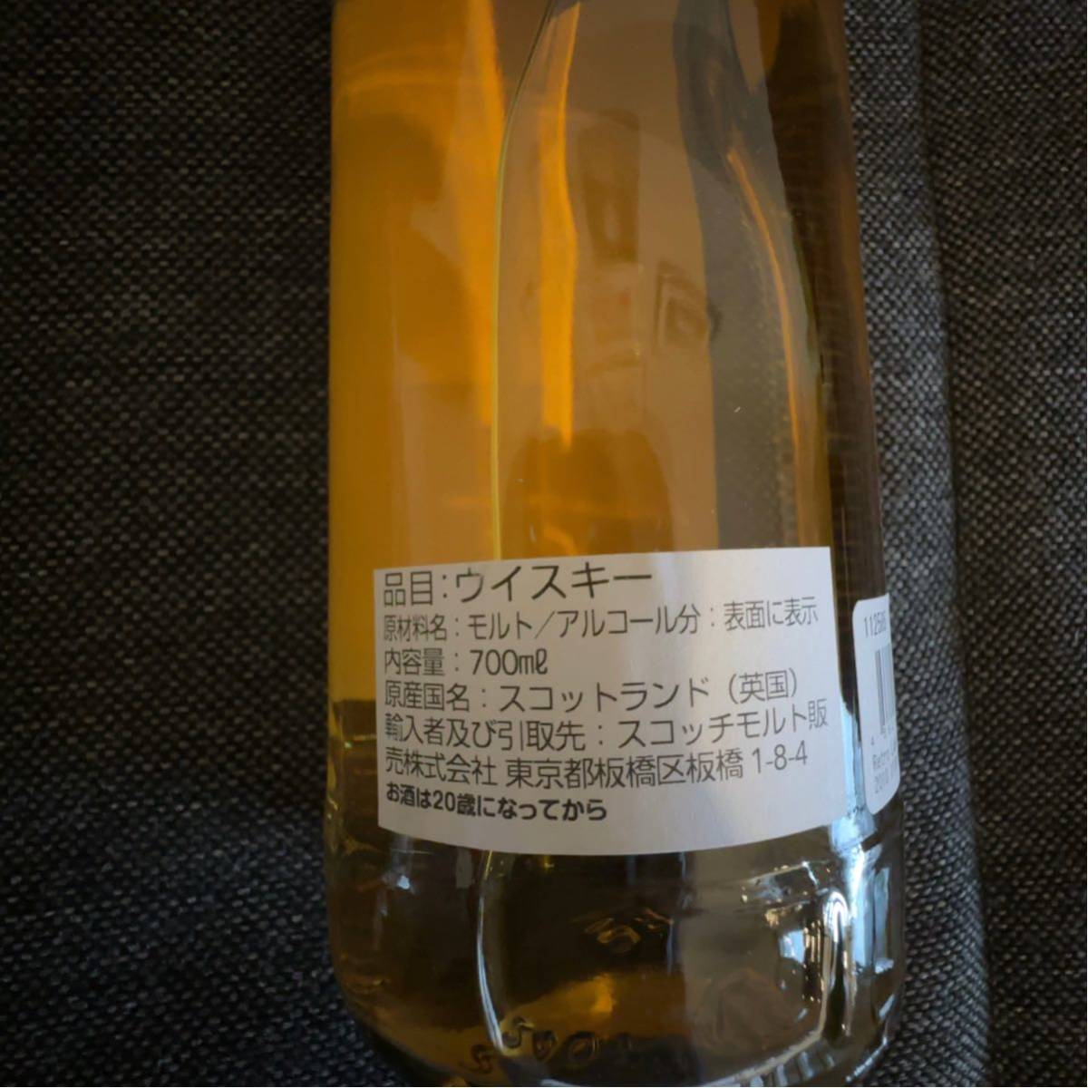 0 ブレンデッド 13年 ブレンデッドアイラモルト2010 アイラモルト