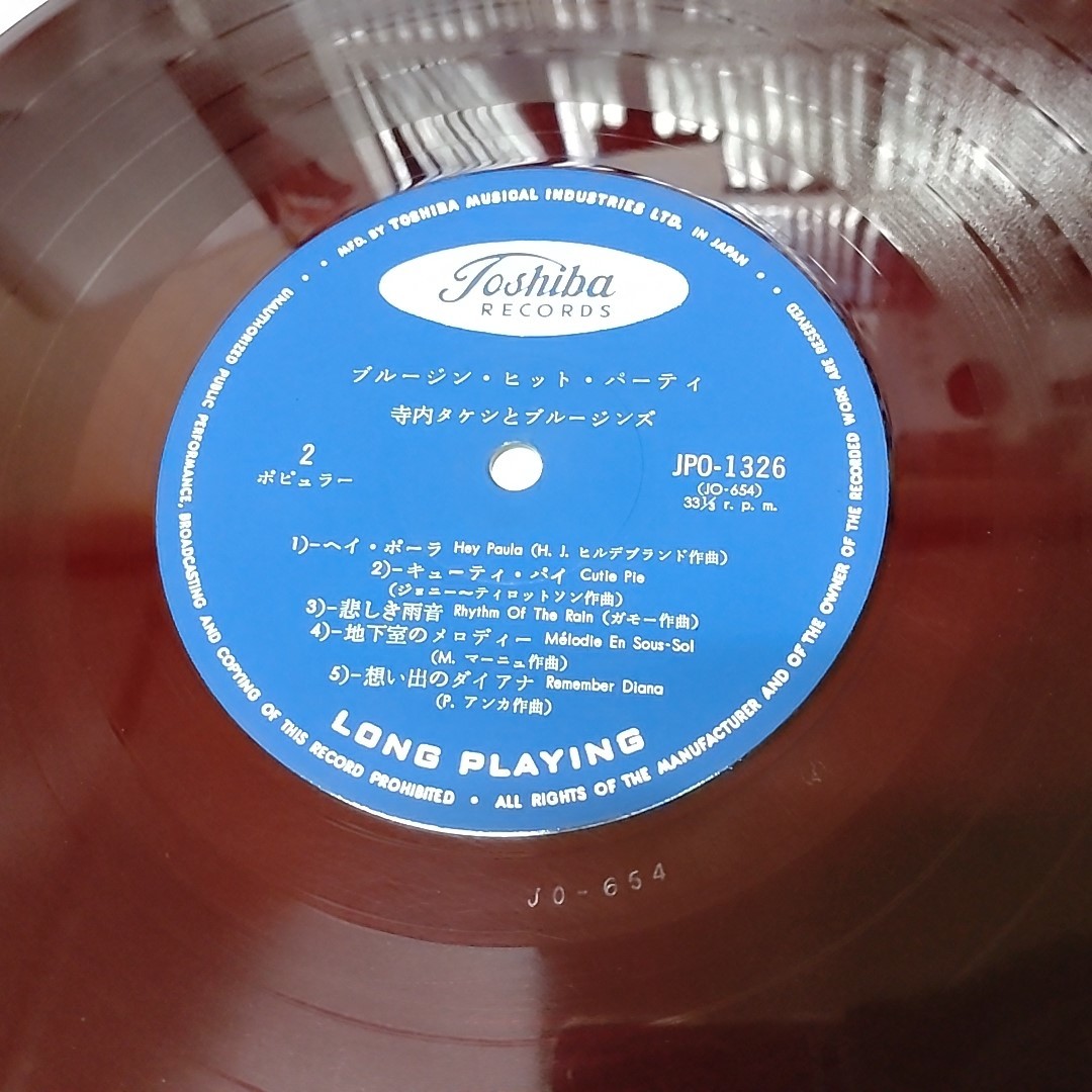 帯付！ペラジャケ赤盤10インチレコード○寺内タケシとブルージンズ