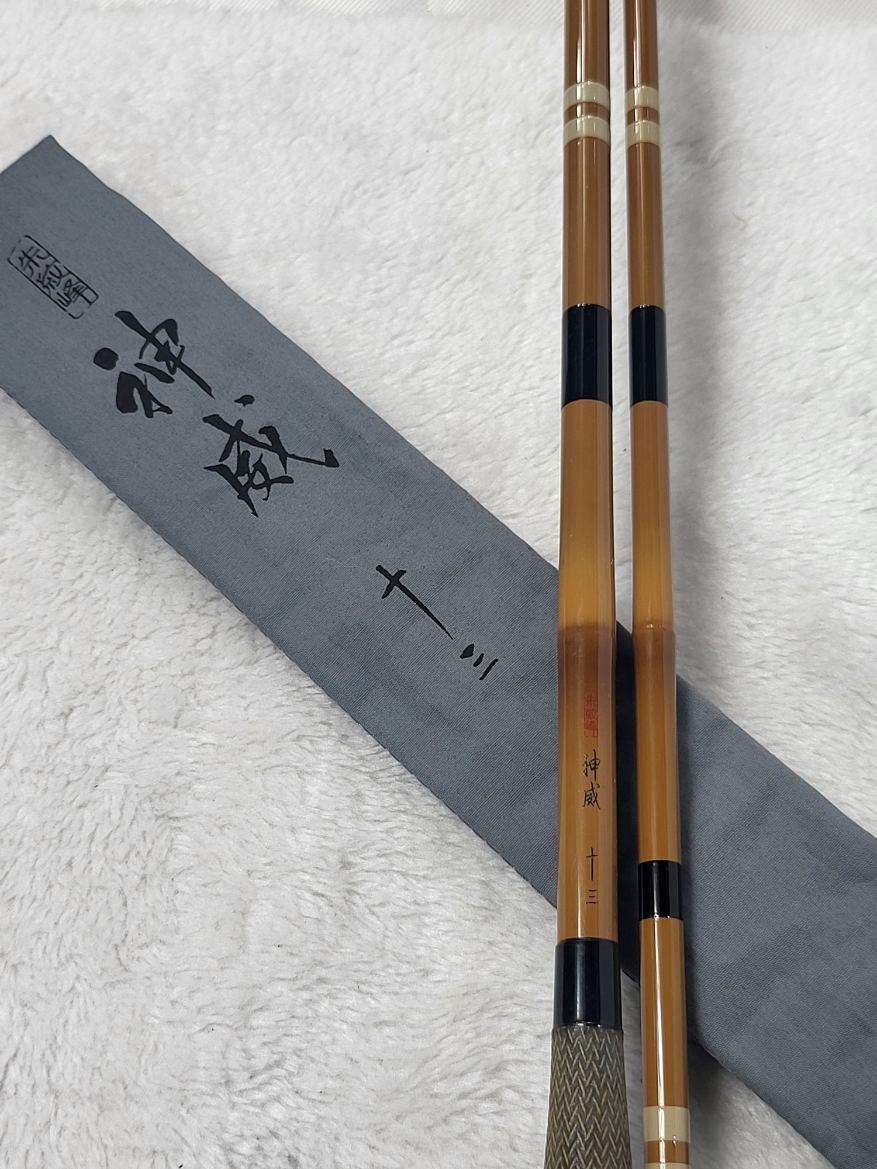 中古！美品！☆【SHIMANO】朱紋峰 神威 13尺 ☆ 朱紋峰 シマノ