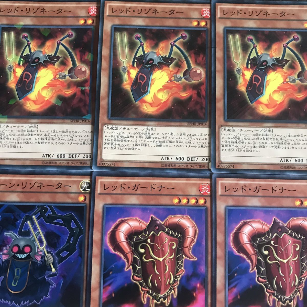 遊戯王【新規入り構築‼️】レッドデーモンデッキ40枚 遊戯王【新規入り構築！！】レッドデーモンデッキ40枚 【公式通販】