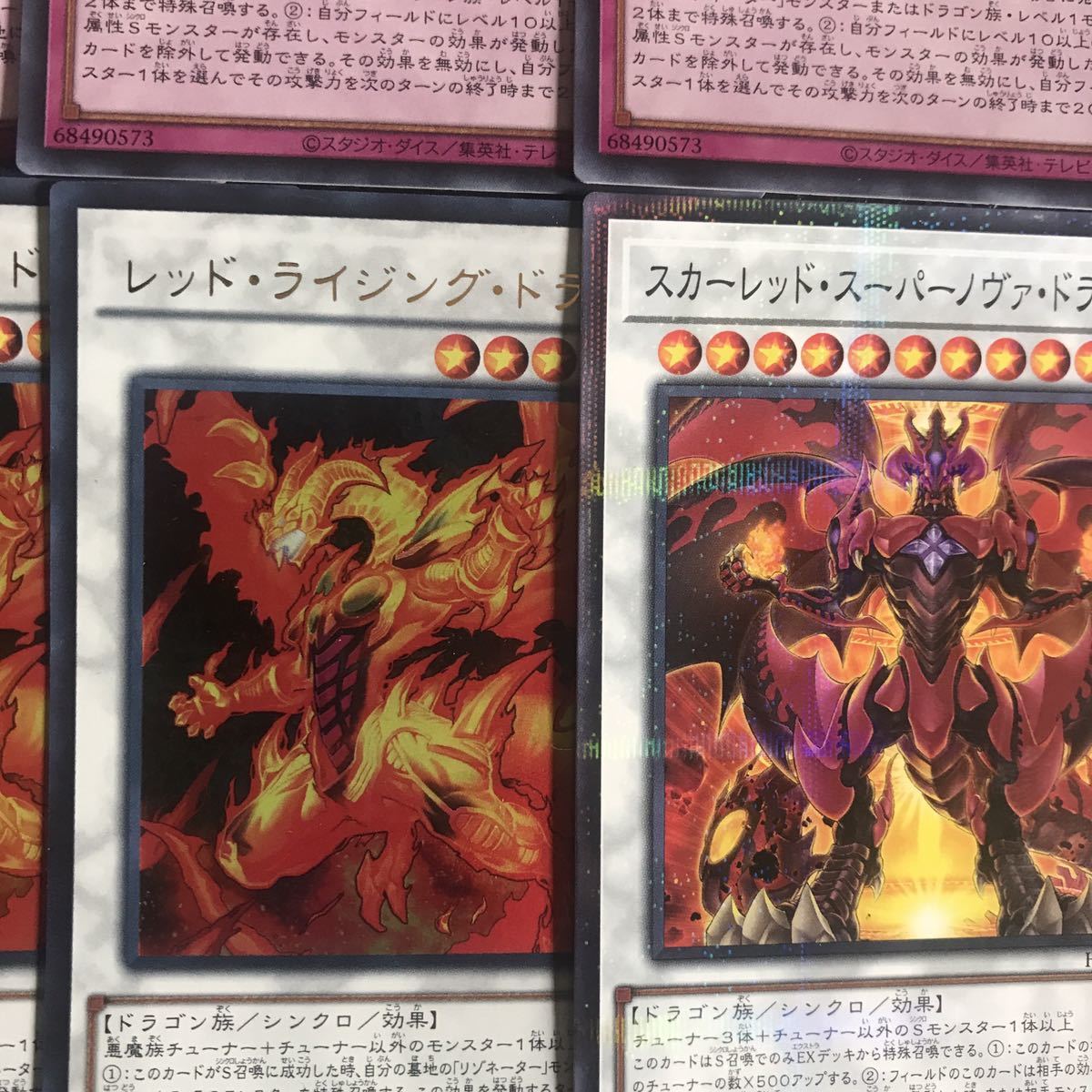 遊戯王【新規入り構築‼️】レッドデーモンデッキ40枚 遊戯王【新規入り