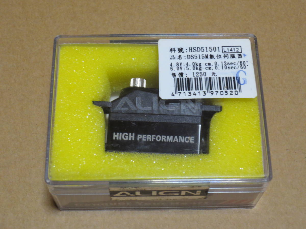 Servo Align の落札相場 (プロポ) 「align Yahoo!オークション サーボ