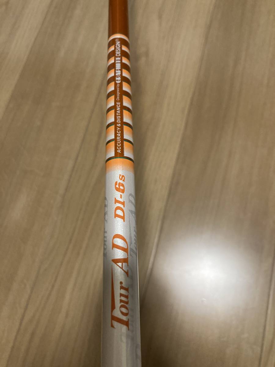 レア　tour ad DI 6 s GTD スリーブ付き　　フェアウェイウェイウッド用