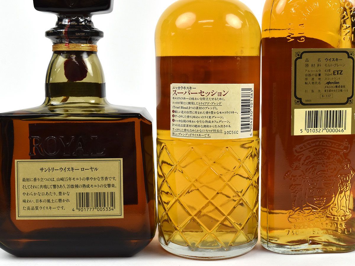 サントリー - サントリーオールド 飲み比べ3本セット 古酒未開栓の通販