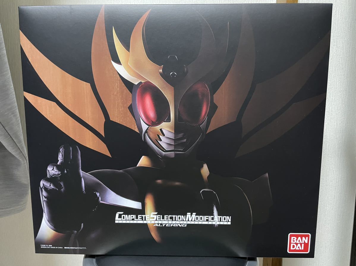 中古 CSM オルタリング 【公式通販】