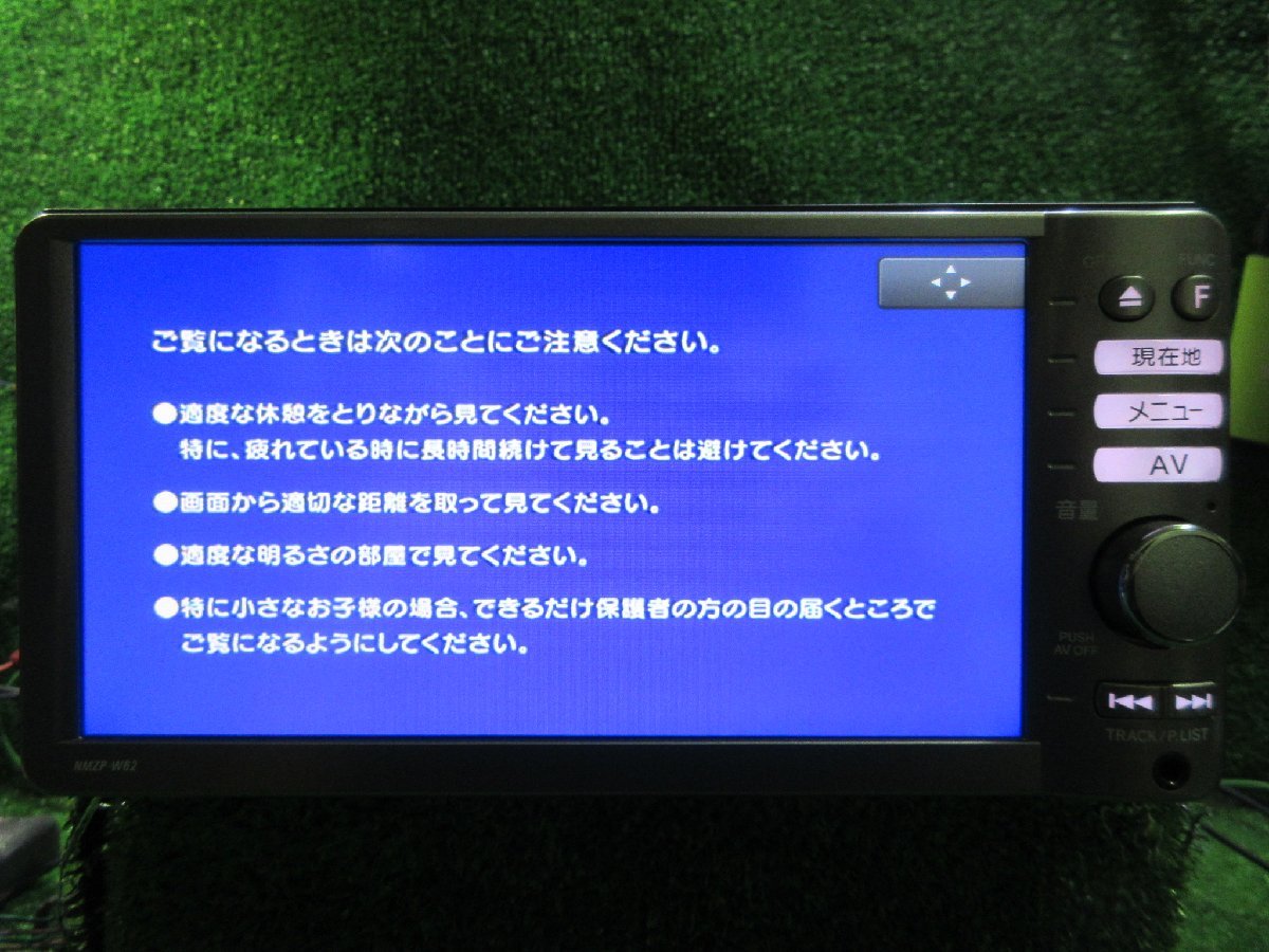 ダイハツ純正ナビ NMZP-W62 CD/DVD/Bluetoothオーディオ再生確認済み