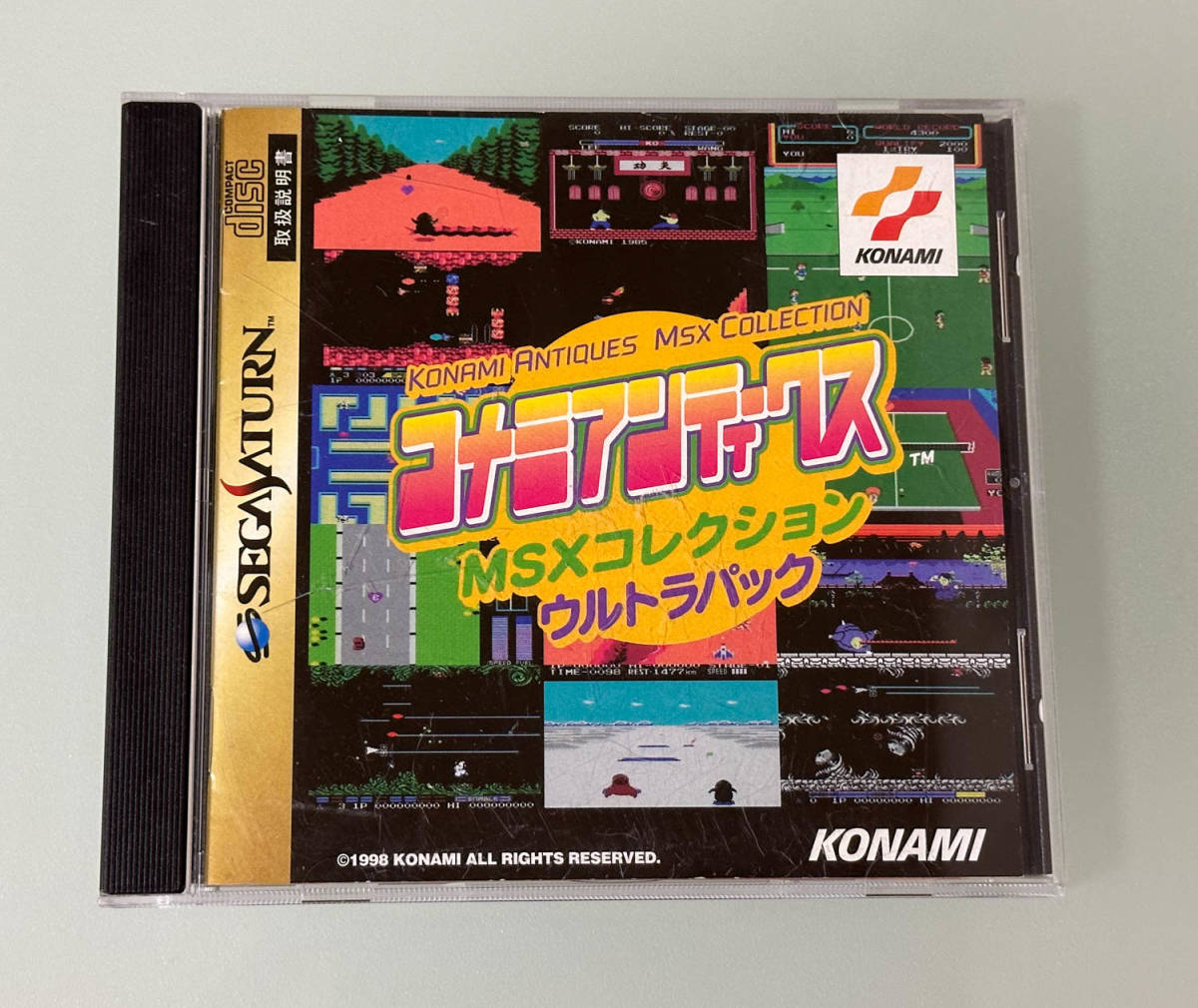 コナミアンティークス MSXコレクション ウルトラパック　セガサターン用ソフト（送料込み）