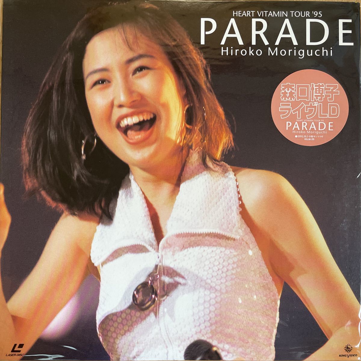 赤字超特価，得価 /LD 森口博子 / PARADE HEART VITAMIN TOUR&rsquo;95 KILM 39 ライヴLD(ロック、ポップス)｜売買されたオークション情報、yahooの商品情報をアーカイブ公開 - オークファン ロック、ポップス