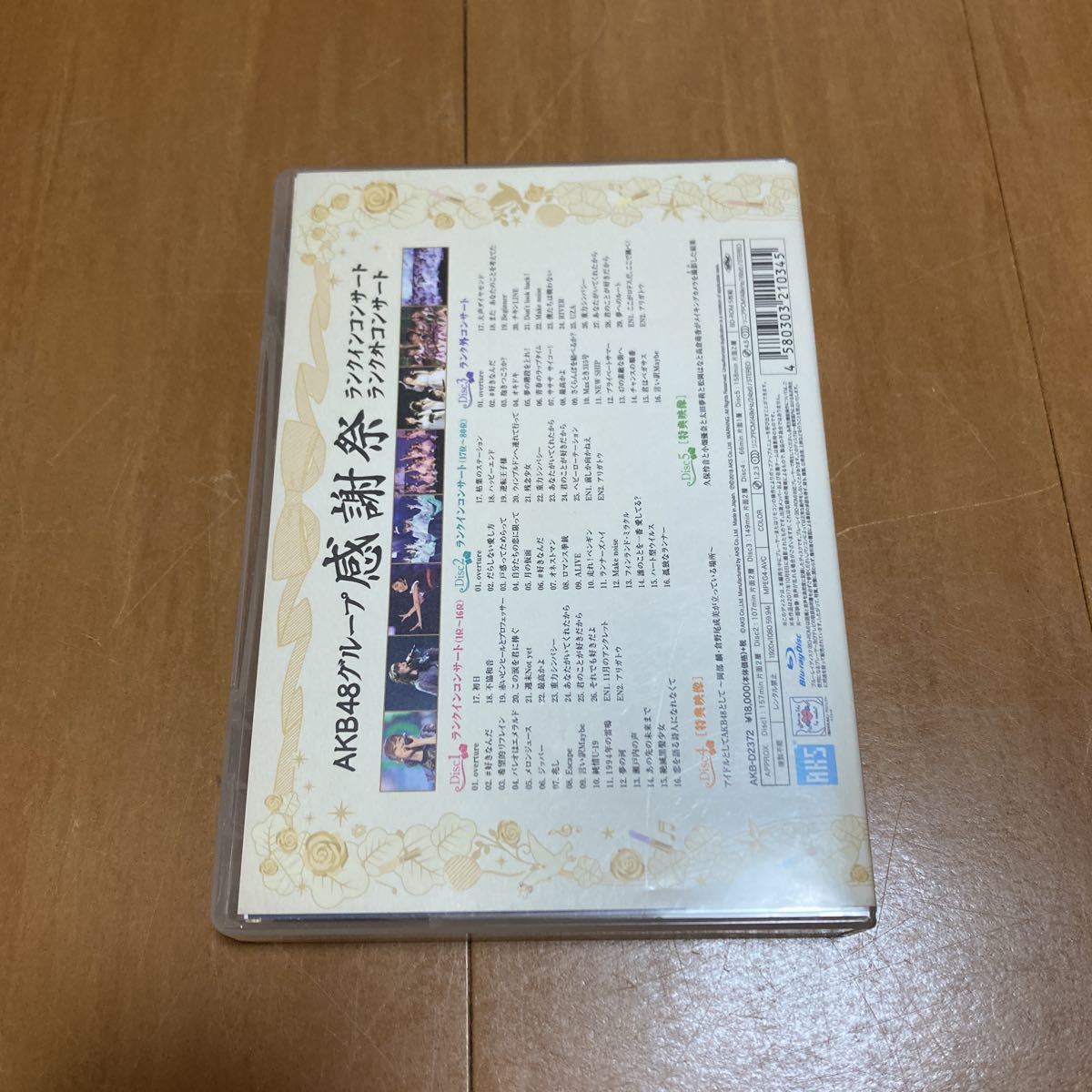 AKB48 ランクインコンサート AKB48グループ感謝祭~ランクイン
