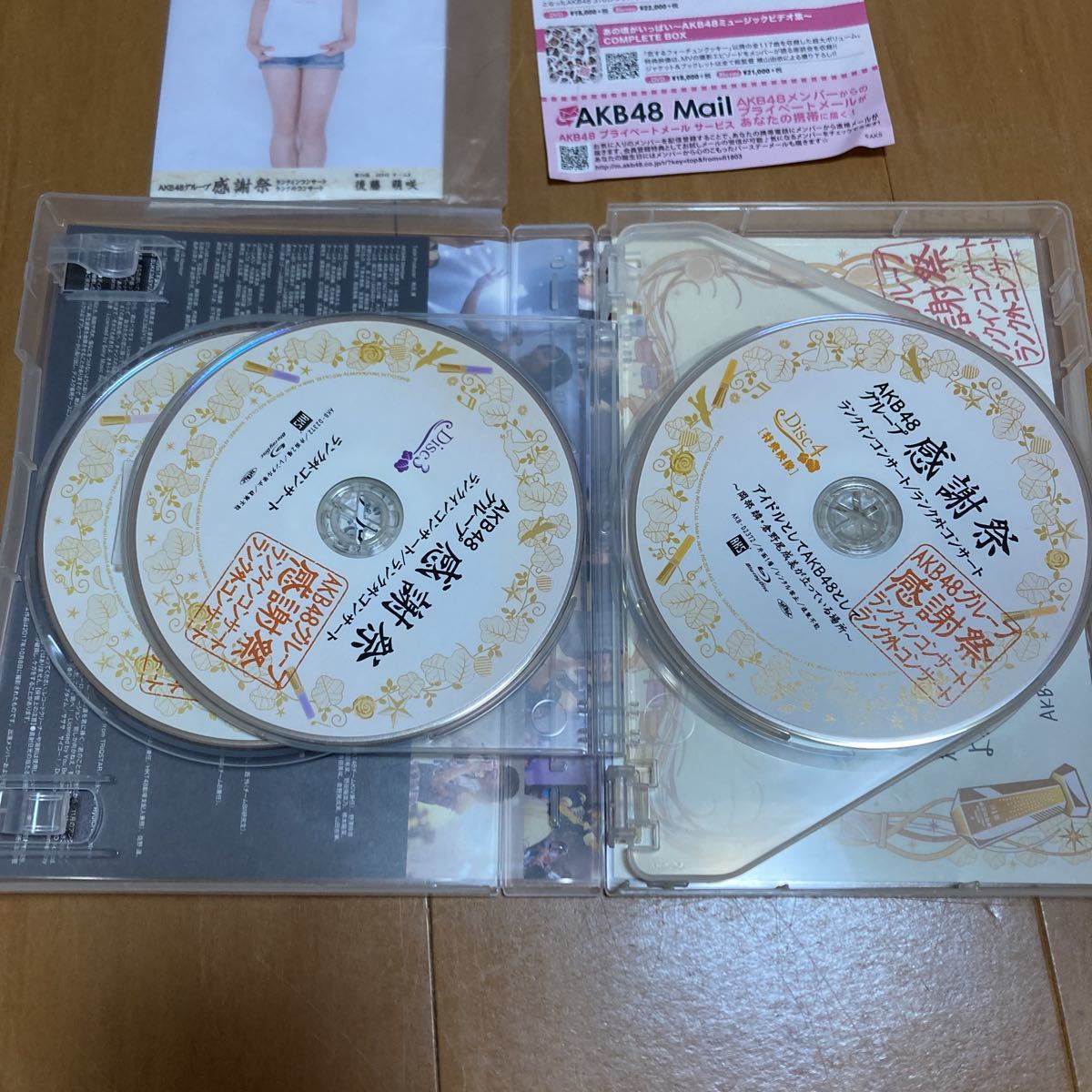 AKB48 ランクインコンサート AKB48グループ感謝祭~ランクイン