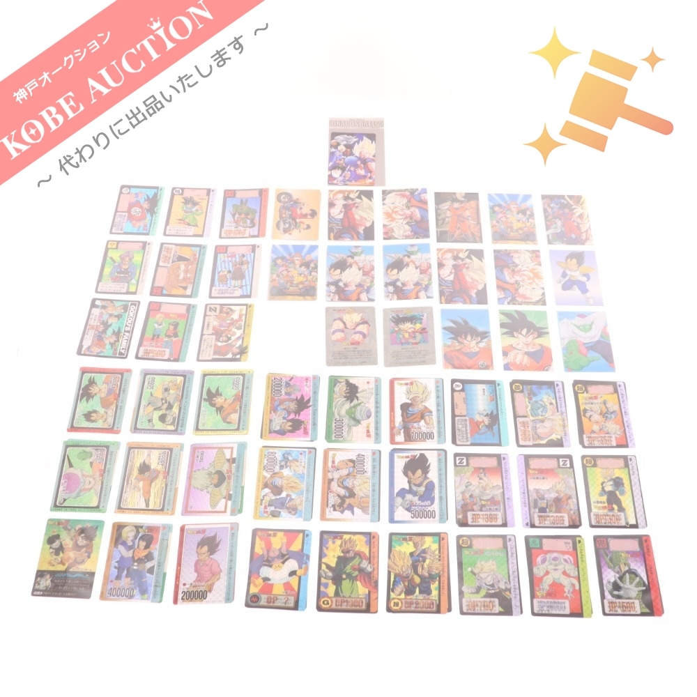 □ アマダ ドラゴンボールZ スーパーバトル ドラゴンボールカードダス