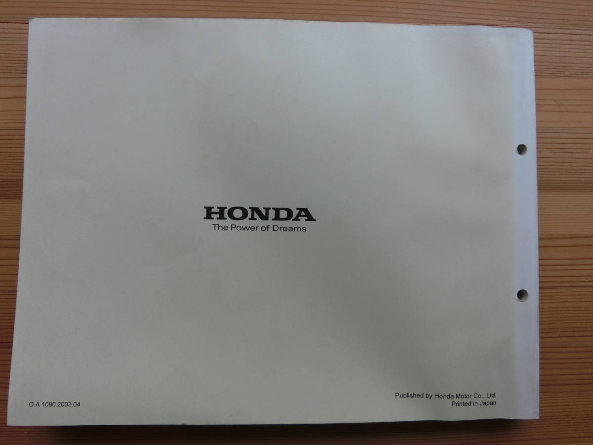 プレリュード PRELUDE パーツカタログ ホンダ 新型 価格表付 HONDA 4版 