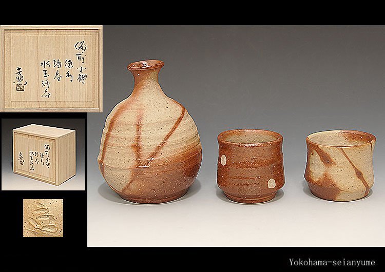 高力芳照 作 ～備前焼専門卸小売店 川口陶楽苑～ Yahoo!オークション