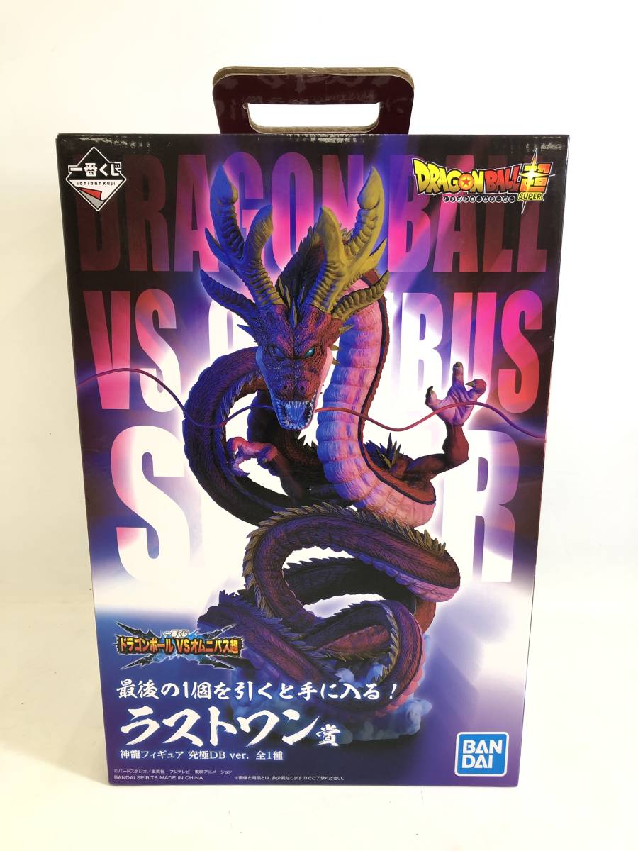 T221010-01K/ 一番くじ ドラゴンボール VS オムニバス超 ラストワン賞