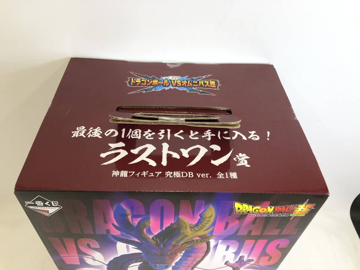 T221010-01K/ 一番くじ ドラゴンボール VS オムニバス超 ラストワン賞