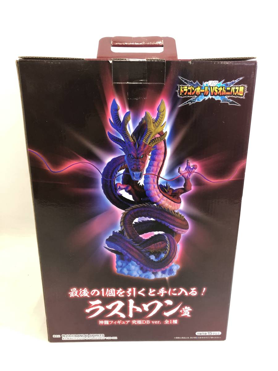T221010-01K/ 一番くじ ドラゴンボール VS オムニバス超 ラストワン賞