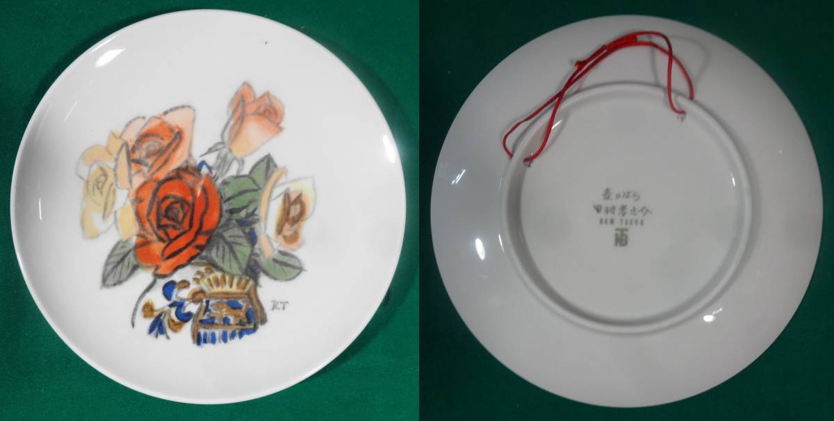 1968 ビール祭記念品 ニユー・トーキヨー 絵皿 5枚組 (小磯良平&frasl;宮本